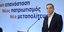 Ο Αλέξης Τσίπρας