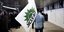(EUROKINISSI/ ΚΩΝΣΤΑΝΤΙΝΟΣ ΤΣΑΚΑΛΙΔΗΣ)