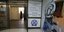 φωτογραφία αρχείου: eurokinissi 
