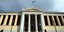 Επτά ελληνικά Πανεπιστήμια στη λίστα με τα 1.000 καλύτερα του κόσμου -Στην κορυφ
