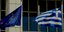 (EUROKINISSI/ ΤΑΤΙΑΝΑ ΜΠΟΛΑΡΗ)