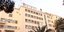 Νοσοκομεία με ακίνητα εκατομμυρίων που παραμένουν αναξιοποίητα  