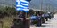(EUROKINISSI/ ΒΑΣΙΛΗΣ ΠΑΠΑΔΟΠΟΥΛΟΣ)