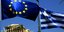 ΦΩΤΟΓΡΑΦΙΑ: EUROKINISSI
