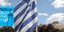 ΦΩΤΟΓΡΑΦΙΑ: EUROKONISSI / ΚΩΣΤΑΣ ΚΑΤΩΜΕΡΗΣ