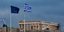 Η Ακρόπολη/Φωτογραφία: AP
