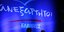 ΦΩΤΟΓΡΑΦΙΑ: INTIME NEWS