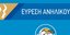 EXAFANISI