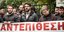 Φωτογραφία: Eurokinissi