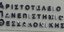 γραφεία καθηγητών
