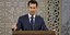 Ο Μπασάρ αλ Ασαντ (Φωτογραφία: AP)