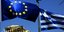 Eurokinissi/ Παναγόπουλος Γιάννης