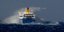 Οτι απέμεινε από το μπαρ του πλοίου Blus Star Naxos μετά από χτύπημα σφοδρής θαλ