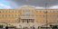 «Κρυφτούλι» παίζει ακόμα ο εκατομμυριούχος Βουλευτής