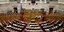 Συνεδρίαση στη Βουλή (Φωτογραφία: EUROKINISSI/ ΓΙΑΝΝΗΣ ΠΑΝΑΓΟΠΟΥΛΟΣ)