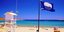 Δεκατρείς ελληνικές παραλίες έχασαν τη Γαλάζια σημαία – Ποιες βγήκαν από τους κα