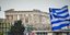 Η ελληνική οικονομία θα συνεχίσει να μεγεθύνεται/Φωτογραφία: Eurokinissi