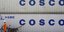 Διαψεύδονται οι φήμες ότι η Cosco αγοράζει τον ΟΛΠ