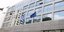Το Δημόσιο ξενοικιάζει χωρίς αποζημίωση τα ακίνητα που στεγάζει τις υπηρεσίες το