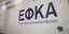Φωτογραφία: Ιntimenews.gr