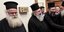 Εκπρόσωποι της Εκκλησίας της Κρήτης (Φωτογραφία: EUROKINISSI/ΧΡΗΣΤΟΣ ΜΠΟΝΗΣ)