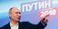 Φωτογραφία: AP