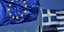 Reuters:  Η Ελλάδα δεν τηρούσε ποτέ τις υποσχέσεις της