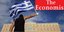 Economist:  Η Ελλάδα γύρισε 12 χρόνια πίσω