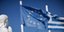 Φωτογραφία: Eurokinissi