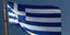 Η ελληνική σημαία που έχει μπει στο γκίνες ως η μεγαλύτερη του κόσμου κυματίζει 
