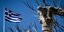 Ελληνική σημαία στην Ακρόπολη/Φωτογραφία: Eurokinissi