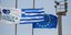 ΕΛΠΕ/ Φωτογραφία intime news