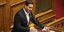 Φωτογραφία: ΖΩΝΤΑΝΟΣ ΑΛΕΞΑΝΔΡΟΣ/Eurokinissi