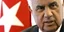 Ντερβίς Έρογλου