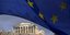 ΕΚΤ: Αν η Ελλάδα δεν τηρήσει το Μνημόνιο θα φύγει από την Ευρωζώνη