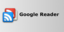 Πέφτει αυλαία για το Google Reader: Ποιές υπηρεσίες μπορούν να το αντικαταστήσου