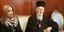 Συνάντηση της Φώφης Γεννηματά με τον Οικουμενικό Πατριάρχη