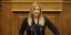 (eurokinissi)