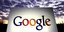 Η Google θα πληρώνει για τις ειδήσεις στη Γερμανία;