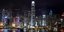 Το Χονγκ Κονγκ είναι πλέον η πόλη με τους πλουσιότερους κατοίκους. Φωτογραφία: AP