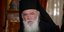 Ο Αρχιεπίσκοπος Ιερώνυμος -Φωτογραφία: EUROKINISSI/ΓΙΩΡΓΟΣ ΚΟΝΤΑΡΙΝΗΣ