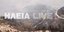 Φωτογραφία: ilialive.gr