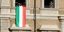 H σημαία της Ιταλίας/Φωτογραφία: AP