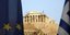 Αυτοί είναι οι όροι για την επαναγορά του δημόσιου χρέους από την Ελλάδα