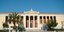 Εκλογές για την ανάδειξη πρυτάνεων στο Πανεπιστήμιο Αθηνών και στο ΕΜΠ - Ποιοι ε