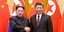 Ο Πρόεδρος της Κίνας Σι Τζινπίνγκ και ο ηγέτης της Βόρειας Κορέας