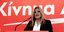 Φωτογραφία: Intimenews