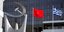 ΚΚΕ: Η κυβέρνηση συναντιέται με την ΕΕ και την Τρόικα ως συνεργάτες