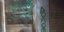 Βανδαλισμός σει ιχθυοπωλείο στο Παλαιό Φάληρο 