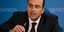 Φωτογραφία: intimenews.gr